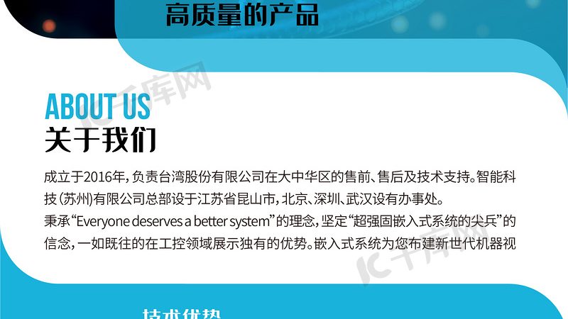 揭秘生物科技护肤品抗衰老的秘密**