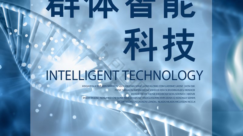 从一次实验异常看分子生物学试剂厂家选择的关键