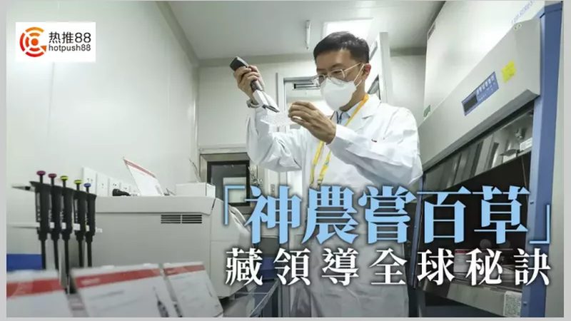 细胞培养基OEM代工定价的四个关键维度