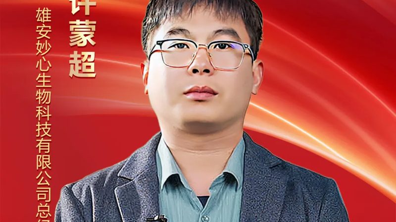 基因检测机构遍地开花，真正靠谱的怎么认